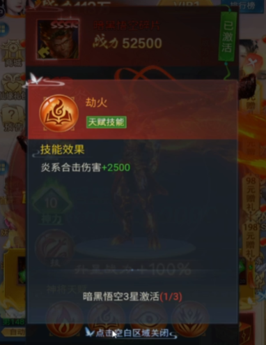 凡人神將傳應用寶版 凡人神將傳應用寶版