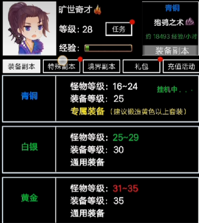 无尽洪荒腾讯官方版 无尽洪荒腾讯官方版