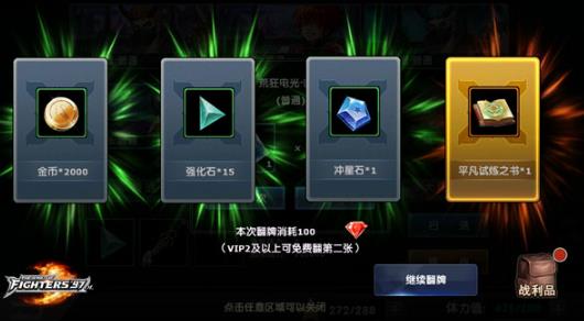 拳皇97ol游戏最新版 拳皇97ol游戏最新版