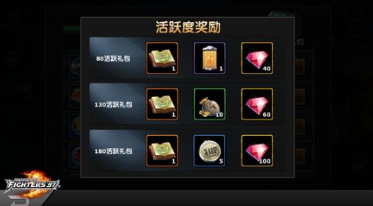 拳皇97ol游戏最新版 拳皇97ol游戏最新版