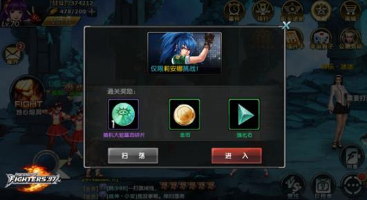 拳皇97ol游戏最新版 拳皇97ol游戏最新版