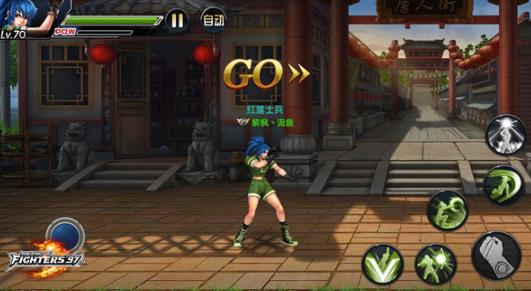 拳皇97ol游戏最新版 拳皇97ol游戏最新版