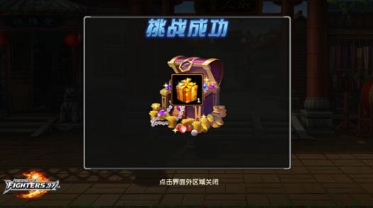 拳皇97ol游戏最新版 拳皇97ol游戏最新版