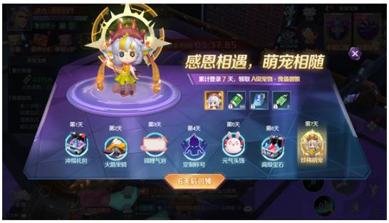 超级台球大师腾讯版 超级台球大师腾讯版