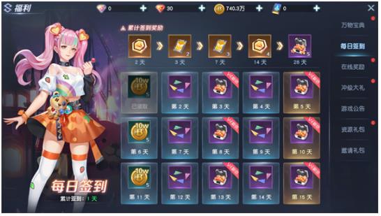 超级台球大师腾讯版 超级台球大师腾讯版