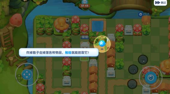 全民泡泡超人騰訊版 全民泡泡超人騰訊版