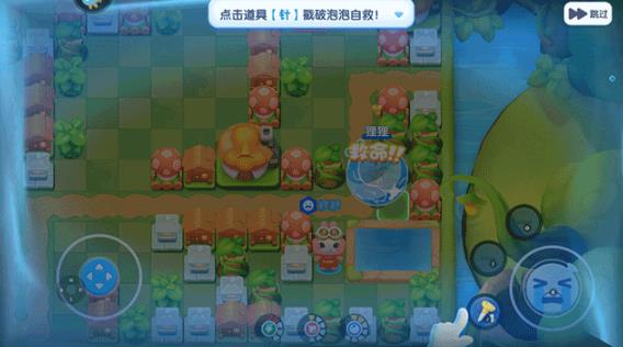 全民泡泡超人騰訊版 全民泡泡超人騰訊版