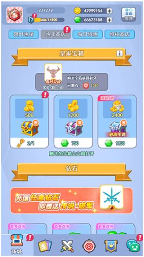 欢乐对决qq版 欢乐对决qq版