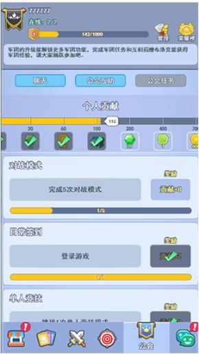 欢乐对决qq版 欢乐对决qq版