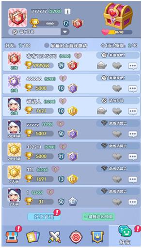 欢乐对决qq版 欢乐对决qq版