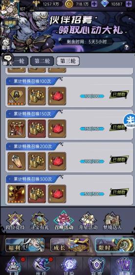 魔鏡物語騰訊版 魔鏡物語騰訊版