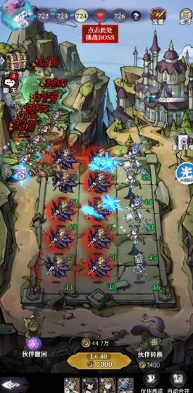 魔鏡物語騰訊版 魔鏡物語騰訊版