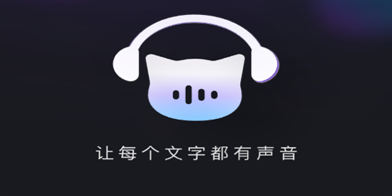 喵喵炫音app最新版 喵喵炫音app最新版