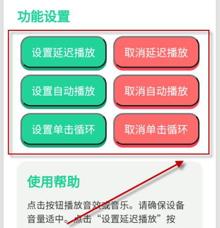 东北雨姐语音盒子app手机版 东北雨姐语音盒子app手机版