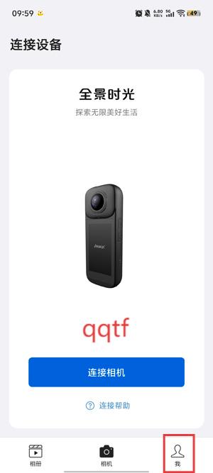 PanoX下載官方正版 PanoX下載官方正版