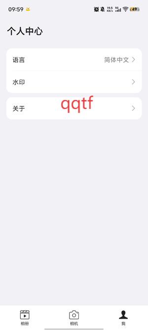 PanoX下載官方正版 PanoX下載官方正版