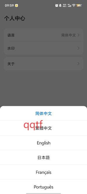 PanoX下載官方正版 PanoX下載官方正版