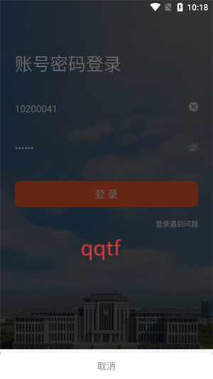 华水办app最新版 华水办app最新版