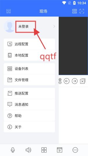 慧眼家监控app官方版 慧眼家监控app官方版