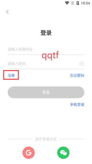 慧眼家监控app官方版 慧眼家监控app官方版