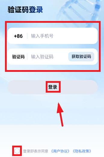 粉笔健康app安卓版 粉笔健康app安卓版