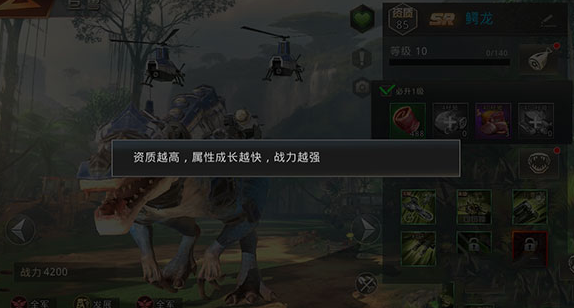 巨獸戰場騰訊版 巨獸戰場騰訊版