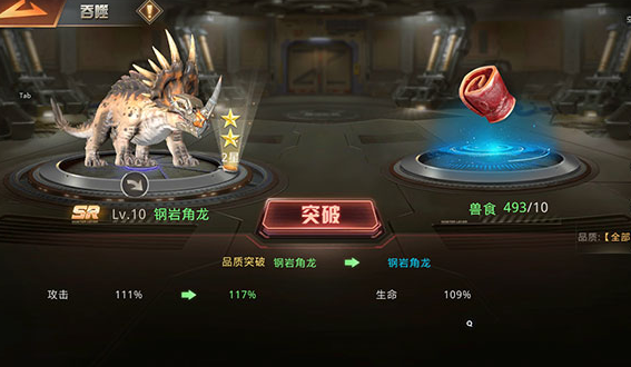 巨獸戰場騰訊版 巨獸戰場騰訊版