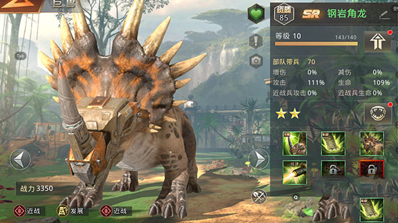 巨獸戰場騰訊版 巨獸戰場騰訊版