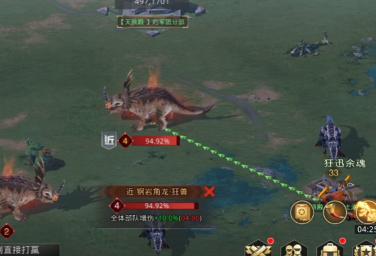 巨獸戰場騰訊版 巨獸戰場騰訊版