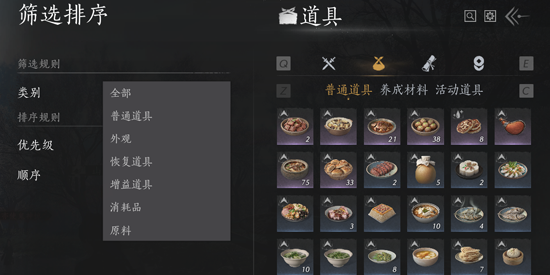 燕云十六声应用宝服 燕云十六声应用宝服