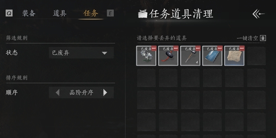 燕云十六声应用宝服 燕云十六声应用宝服