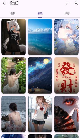 暮光工具箱最新版 暮光工具箱最新版