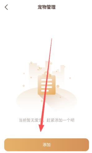 云寵智能app官方版 云寵智能app官方版