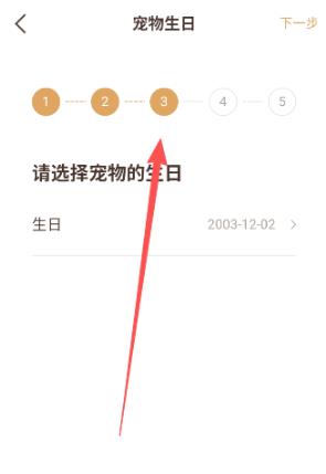 云寵智能app官方版 云寵智能app官方版