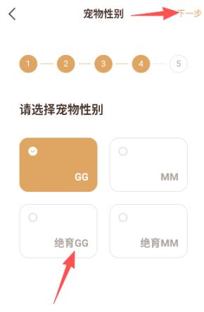 云寵智能app官方版 云寵智能app官方版