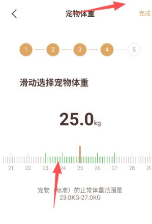 云寵智能app官方版 云寵智能app官方版