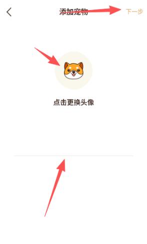 云寵智能app官方版 云寵智能app官方版