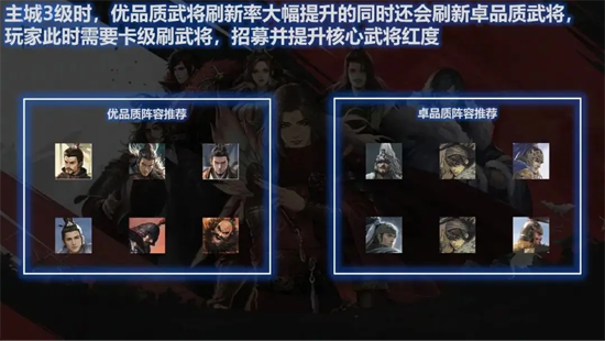 率土之滨应用宝版 率土之滨应用宝版