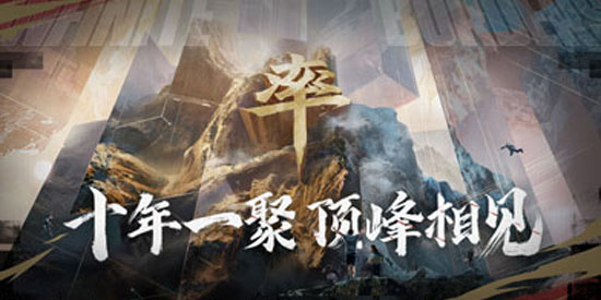 率土之滨应用宝版 率土之滨应用宝版