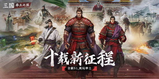 率土之滨应用宝版 率土之滨应用宝版