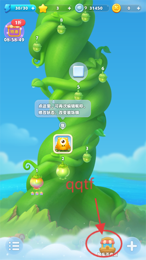 开心消消乐应用宝版 开心消消乐应用宝版