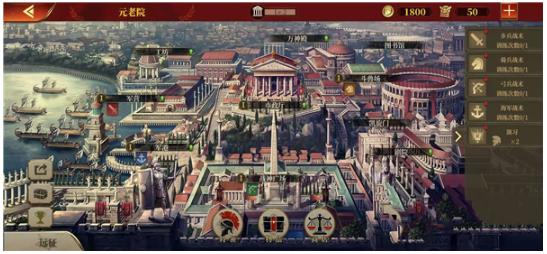 帝國軍團羅馬手游最新版 帝國軍團羅馬手游最新版