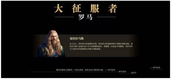 帝國軍團羅馬手游最新版 帝國軍團羅馬手游最新版