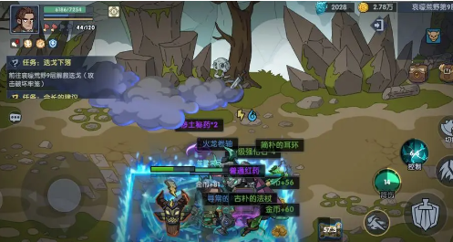 古荒遗迹腾讯版 古荒遗迹腾讯版