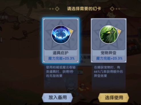 古荒遗迹腾讯版 古荒遗迹腾讯版