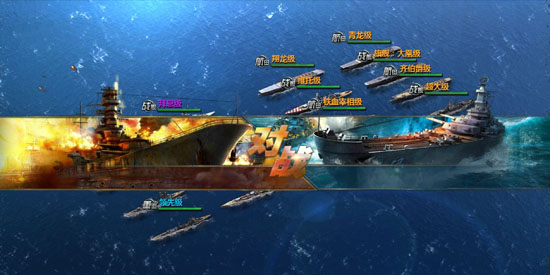 战舰帝国腾讯版本 战舰帝国腾讯版本