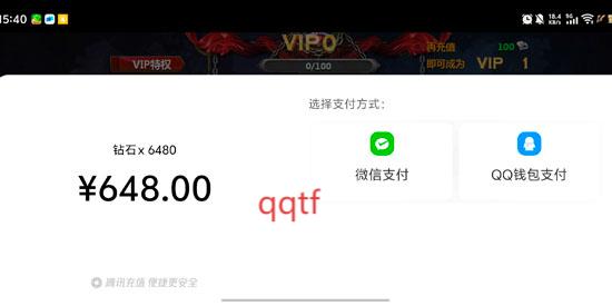 战舰帝国腾讯版本 战舰帝国腾讯版本