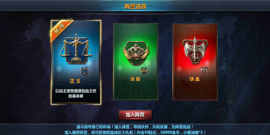 战舰帝国腾讯版本 战舰帝国腾讯版本