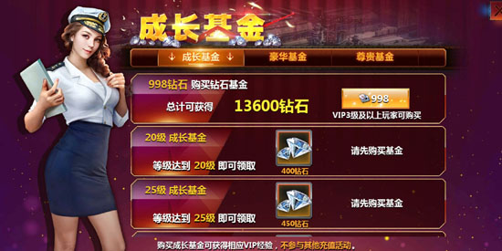 战舰帝国腾讯版本 战舰帝国腾讯版本