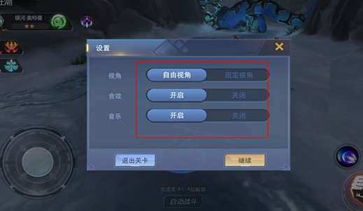 奥特曼宇宙英雄腾讯版 奥特曼宇宙英雄腾讯版